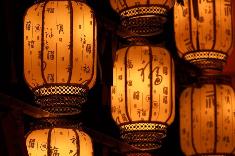 Hanging Mosaic Lantern